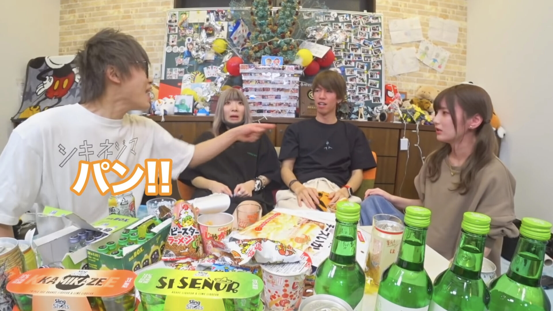 スカイピースゲームまとめ