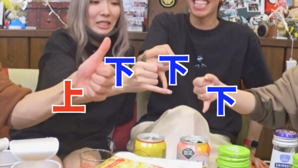 スカイピースゲームまとめ