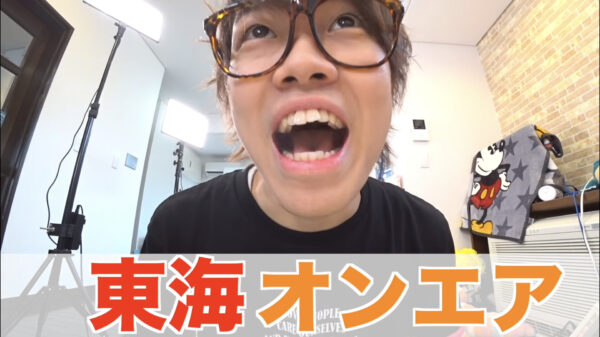 スカイピースゲームまとめ