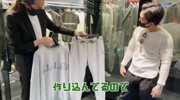 朝倉未来のブランドmatin avenirの読み方は？店舗はある・ホームページ販売のみ？