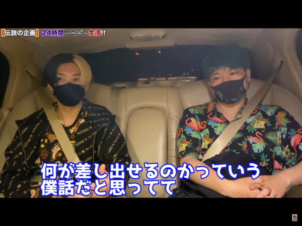 youtuberヒカルの名言や座右の銘・口癖まとめ!画像も!