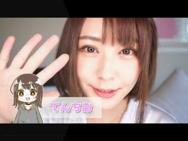 てんちむの口癖(息してる?・息してない)の意味や元ネタ・正しい返し方は?