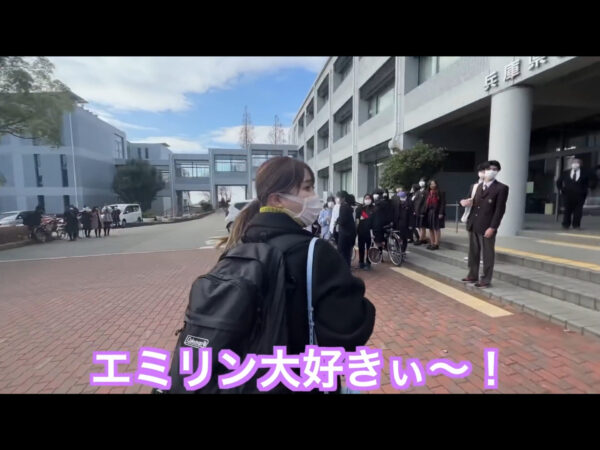 エミリン(大松絵美)大学時代に頑張ったことは？学部はどこだった？