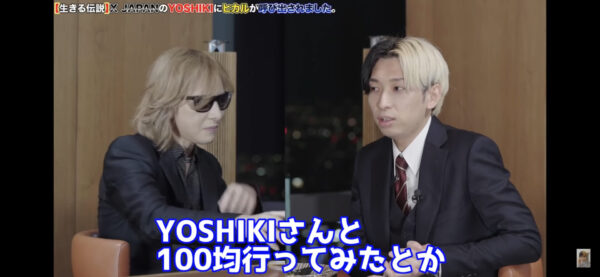 youtuberヒカルの芸能人コラボ動画まとめ！宮迫からYOSHIKIまで振り幅すごい！