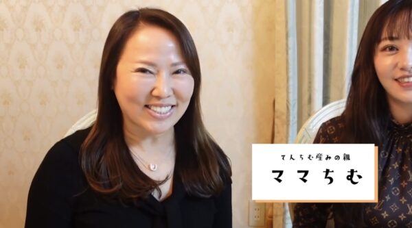 てんちむの本名や生い立ち・実家や両親についてまとめました!