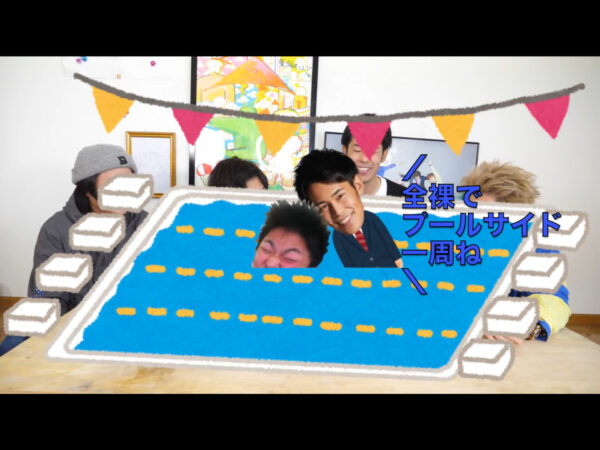 東海オンエアのメンバーカラー・年齢・関係性などをまとめてみました!