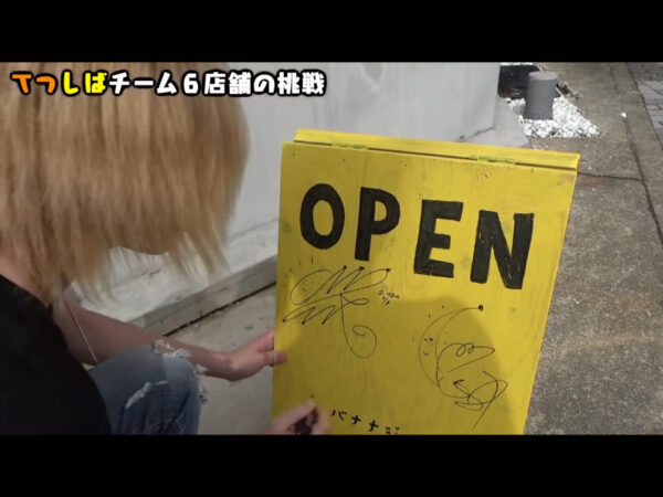東海オンエア聖地巡礼のおすすめルート！車・自転車それぞれで回る場合別！