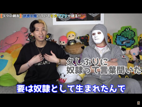 youtuberヒカルの名言や座右の銘・口癖まとめ!画像も!