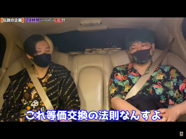 youtuberヒカルの名言や座右の銘・口癖まとめ!画像も!