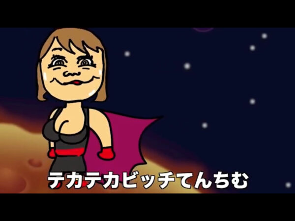 てんちむの口癖(息してる?・息してない)の意味や元ネタ・正しい返し方は?