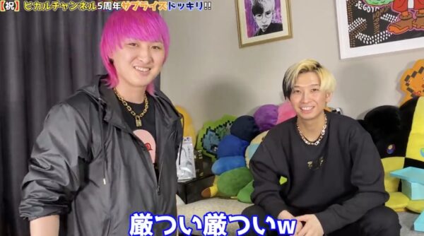 youtuberヒカルのアクセサリーや指輪・ネックレスからiPhoneスマホケースまで!持ち物まとめ!