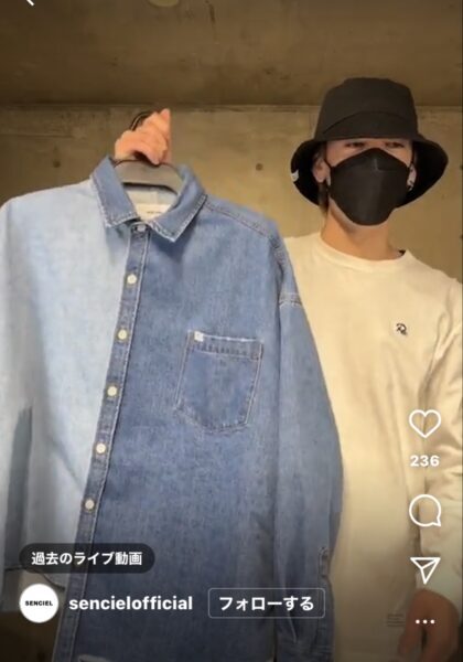 てんちむのしんちゃん(しんたまん)のアパレルブランド・センシエルってどんなの?