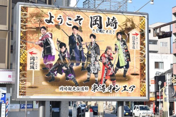 東海オンエア聖地巡礼のおすすめルート！車・自転車それぞれで回る場合別！