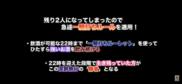 ヒカル・ネクステ賞金レース結果・誰が一番稼いだ？感動秘話も！