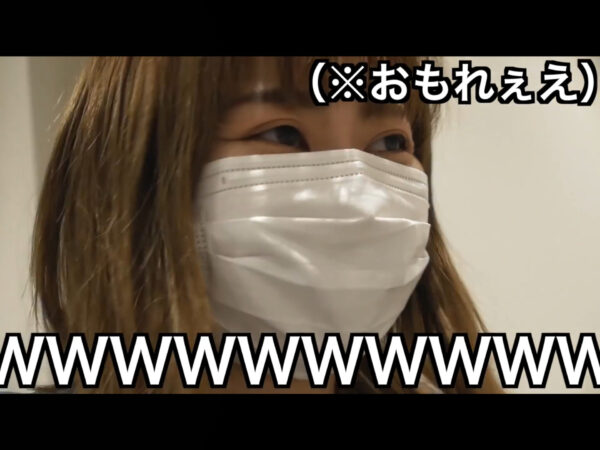 エミリン(大松絵美)いびき治療はどうなった?その後の結果はどう?