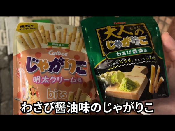 エミリン(大松絵美)いびき治療はどうなった?その後の結果はどう?