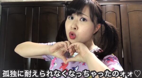 エミリン(大松絵美)の芸人時代の事務所やネタはどんな感じだった?その頃からの友達はいる?