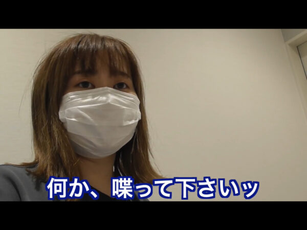 エミリン(大松絵美)いびき治療はどうなった?その後の結果はどう?