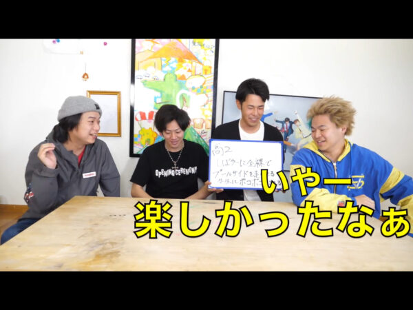 東海オンエアのメンバーカラー・年齢・関係性などをまとめてみました!