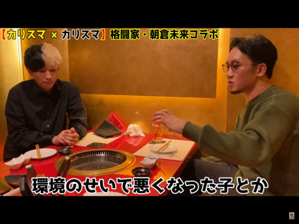 朝倉未来とヒカルの待望のプロジェクト・事業はミライエ!どんな番組?