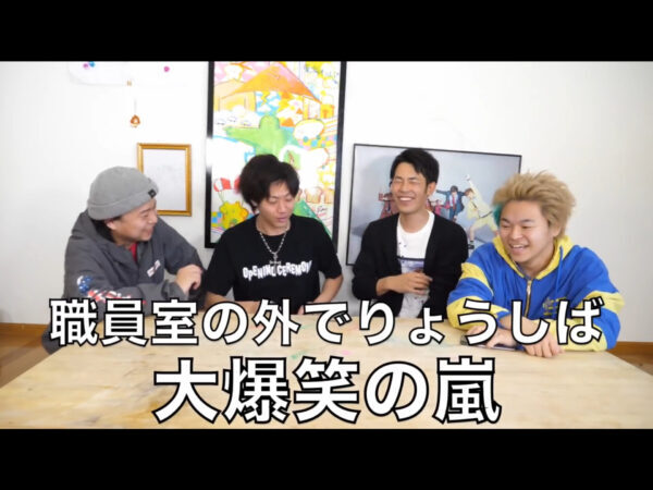 東海オンエアのメンバーカラー・年齢・関係性などをまとめてみました!