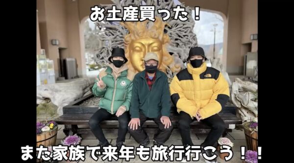 youtuberヒカルの父親のカツヤがすごい・ついに顔出し！爆笑エピソード多数！