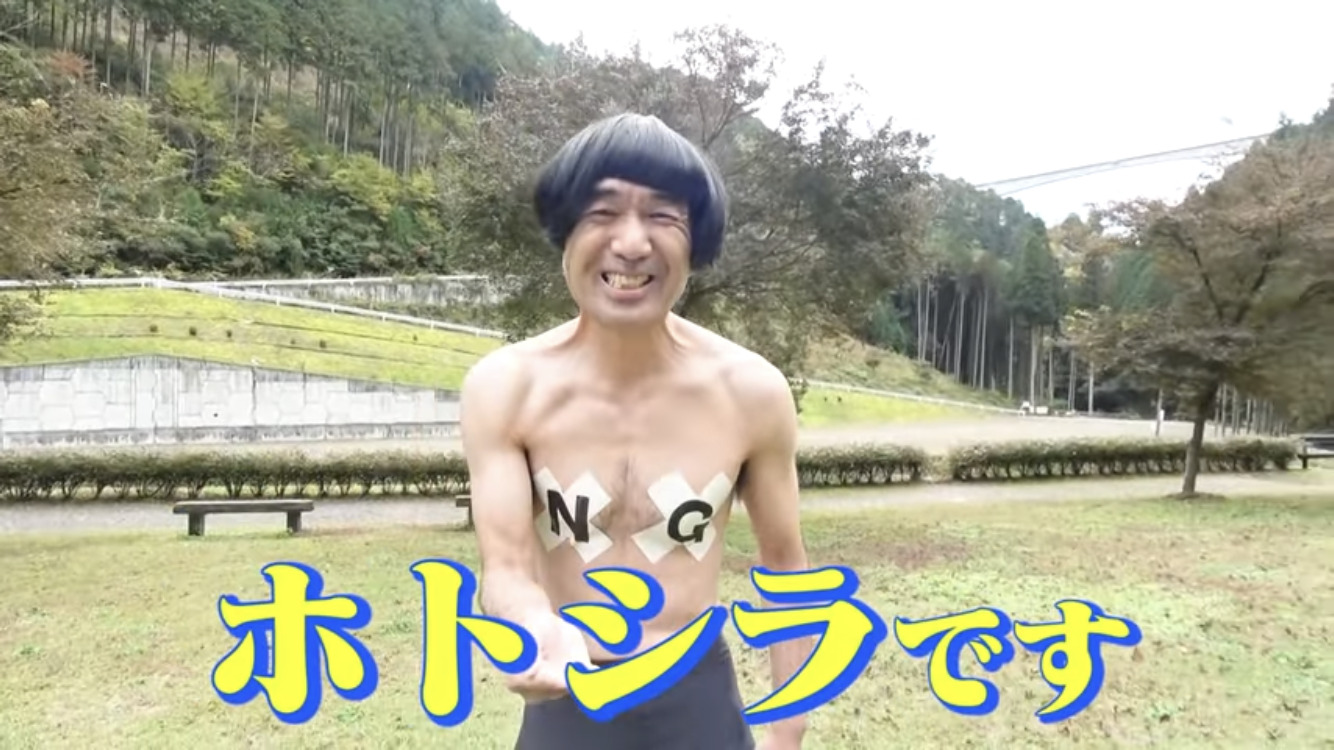 エガチャンネル