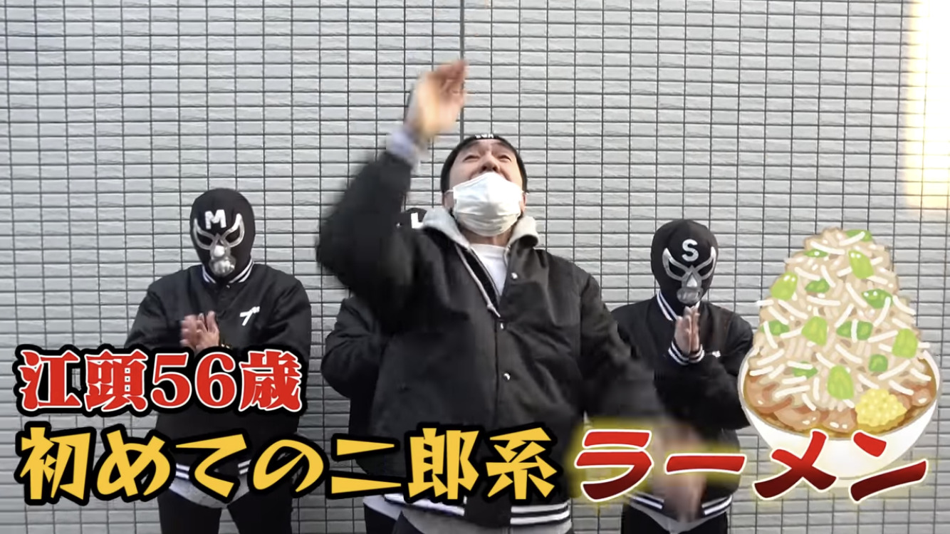 エガちゃんねる