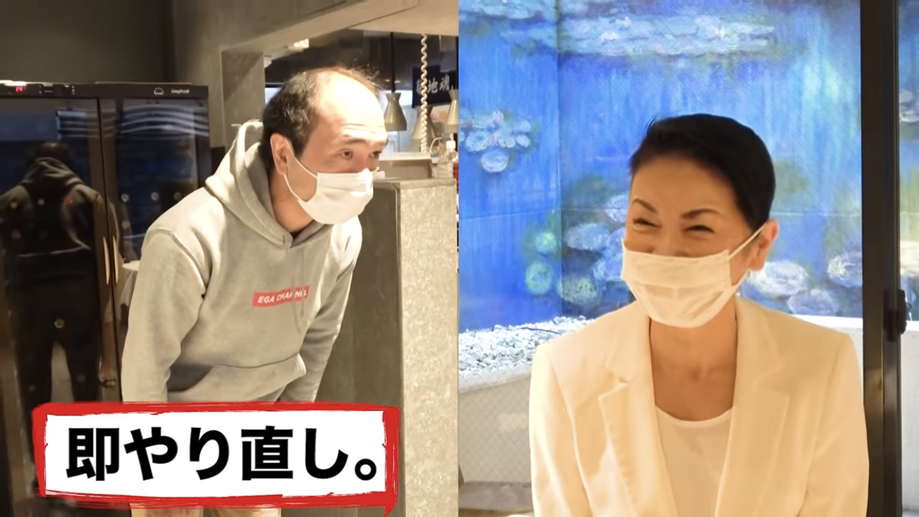 エガちゃんねる