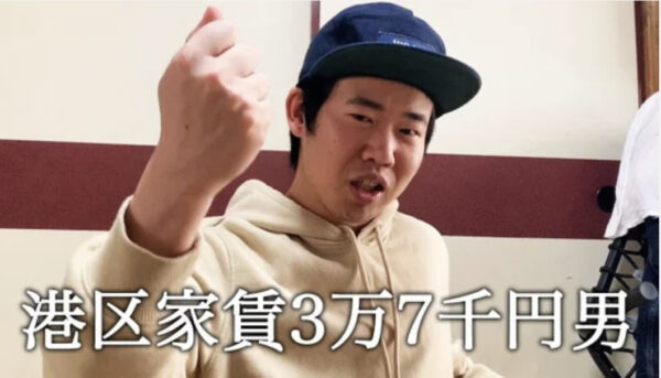 平成フラミンゴ