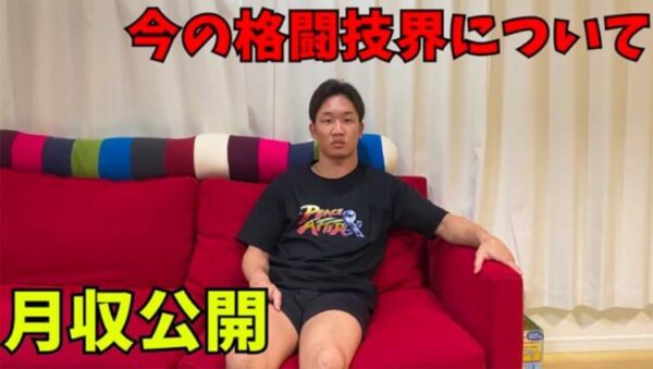 朝倉未来チャンネルのyoutube収入がヤバい？噂されてるメンバーの年収も！