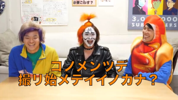 東海オンエア罰ゲーム一覧・まとめ2022最新！