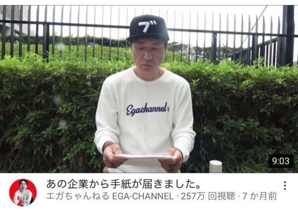 エガちゃんねるのモスバーガー回がヤバい！江頭効果でモスシェイク売り切れ！