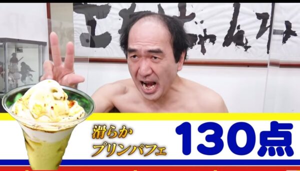 エガちゃんねるのホットスナック回がヤバい！からあげクンをディスってる？