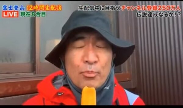 エガちゃんねるの江頭2:50はガツンとみかん大好き過ぎる！ついにCMも！