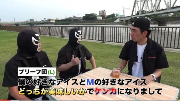 エガちゃんねるの江頭2:50はガツンとみかん大好き過ぎる！ついにCMも！