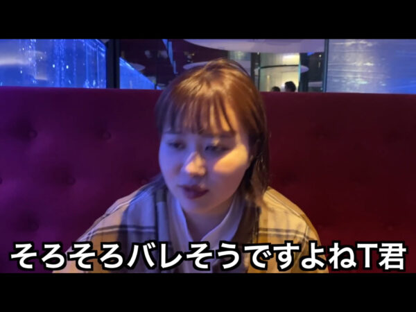 エミリン(大松絵美)チャンネルのT君の正体は?彼氏だと匂わせ?