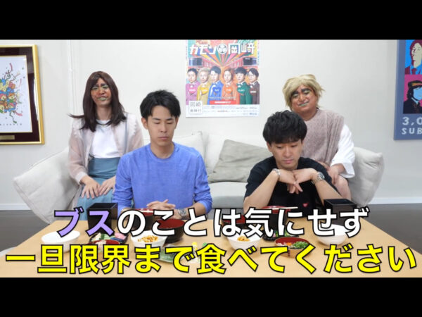 東海オンエアのわんこそばの企画の美女は誰・名前は？気になるので調べてみました！