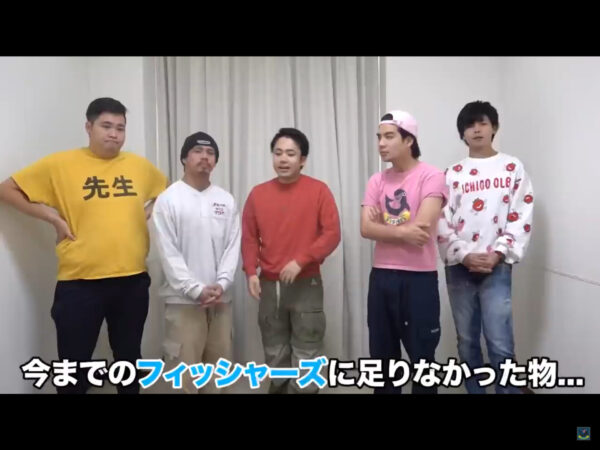 フィッシャーズメンバー紹介!本名からメンバーカラーまで!