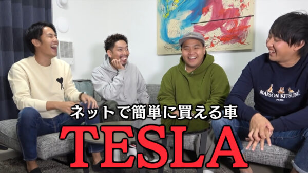 東海オンエアの愛車 一覧！値段とともに紹介します