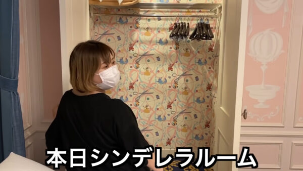 エミリン(大松絵美)ディズニー大好きでホテルやカフェ詳しすぎ！