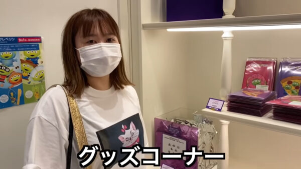 エミリン(大松絵美)ディズニー大好きでホテルやカフェ詳しすぎ！ スクリーン リーダーのサポートを有効にするには、Ctrl+Alt+Z を押します。キーボード ショートカットの詳細については、Ctrl+スラッシュ を押します。