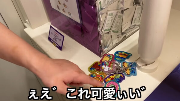 エミリン(大松絵美)ディズニー大好きでホテルやカフェ詳しすぎ！