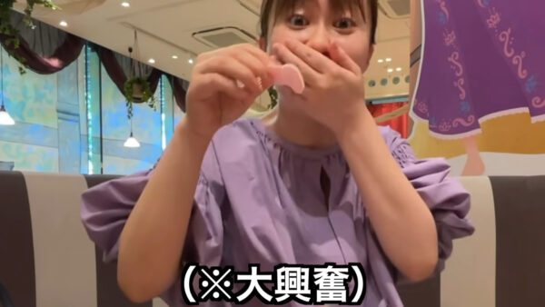 エミリン(大松絵美)ディズニー大好きでホテルやカフェ詳しすぎ！