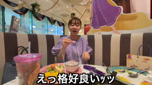 エミリン(大松絵美)ディズニー大好きでホテルやカフェ詳しすぎ！