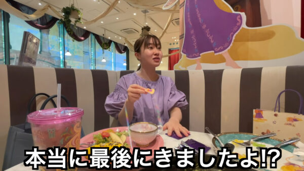 エミリン(大松絵美)ディズニー大好きでホテルやカフェ詳しすぎ！