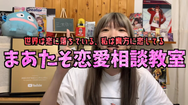 まあたその本名や年齢・血液型は？子供の歳はいくつで元旦那は？