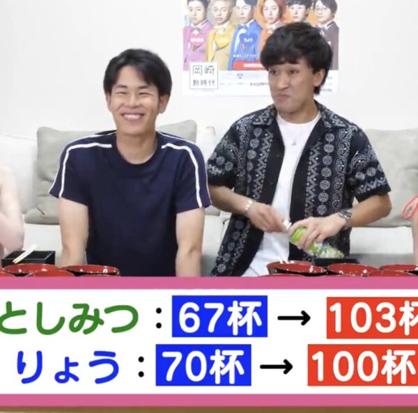 東海オンエアのわんこそばの企画の美女は誰・名前は？気になるので調べてみました！