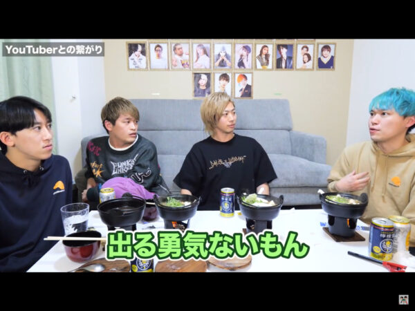 東海オンエアコラボしない理由は?数少ないコラボのまとめ!