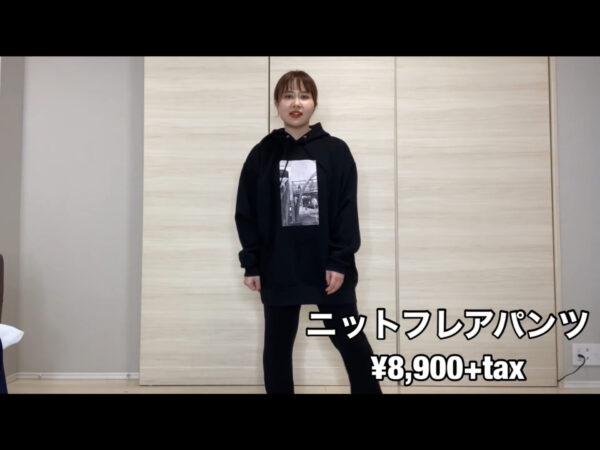 エミリン(大松絵美)の洋服ブランドの読み方や値段・購入方法は?